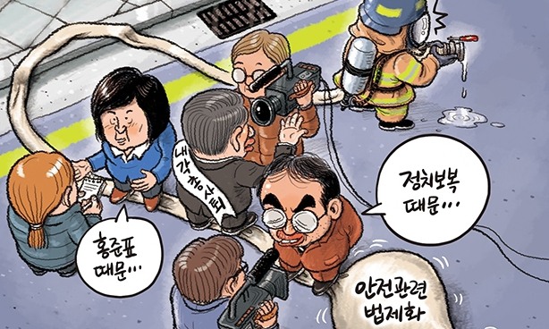 1월 29일 한겨레 그림판