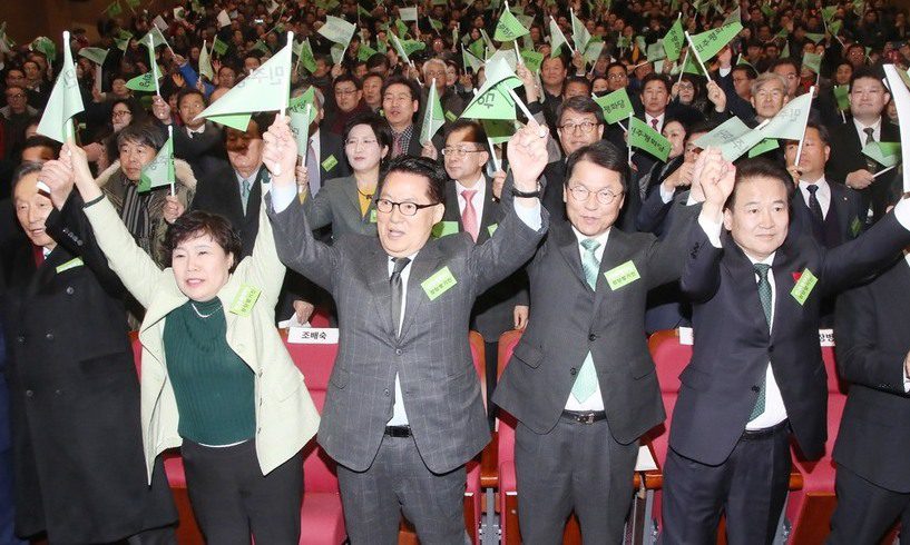 민평당 창당발기인 대회 열자…안철수 “당적 정리해 떠나라”