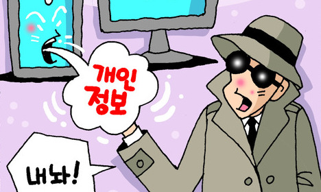 개인정보 침해 시 집단소송제 도입 추진