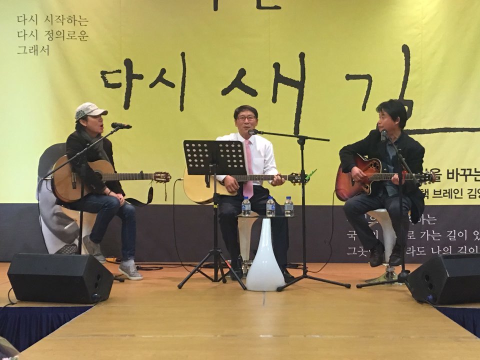 경기도 고양시장 선거 출마 뜻을 밝힌 김영환 경기도의원(가운데)이 지난해 11월 킨텍스에서 열린 자신의 책 ‘다시 새 길’ 출판기념회에서 노래를 부르고 있다. 김영환 경기도의원 제공