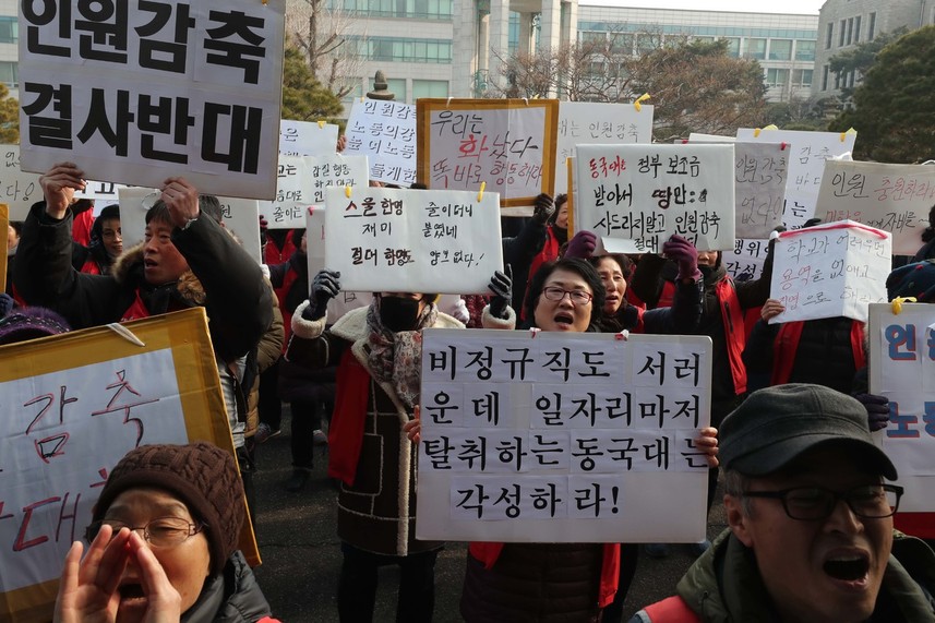 지난 15일 낮 서울 중구 동국대학교 본관 앞에서 정년퇴직자 인원 충원 촉구 및 구조조정 반대 기자회견을 마친 청소노동자들이 총장에게 면담을 요청했지만 저지당하자 구호를 외치고 있다. 백소아 기자 thanks@hani.co.kr