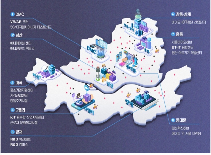 지역별 서울형 혁신성장 계획. 서울시 제공