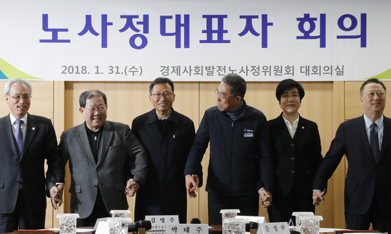 [한겨레 사설] 19년 만의 노사정 대화, ‘촛불’ 정신으로 지혜롭게 