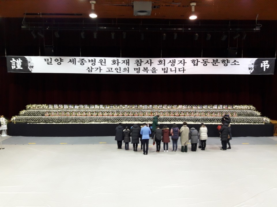 경남 밀양시 밀양문화체육회관에 마련된 합동 분향소에서 시민들이 세종병원 화재 참사 희생자 조문을 하고 있다. 최상원 기자