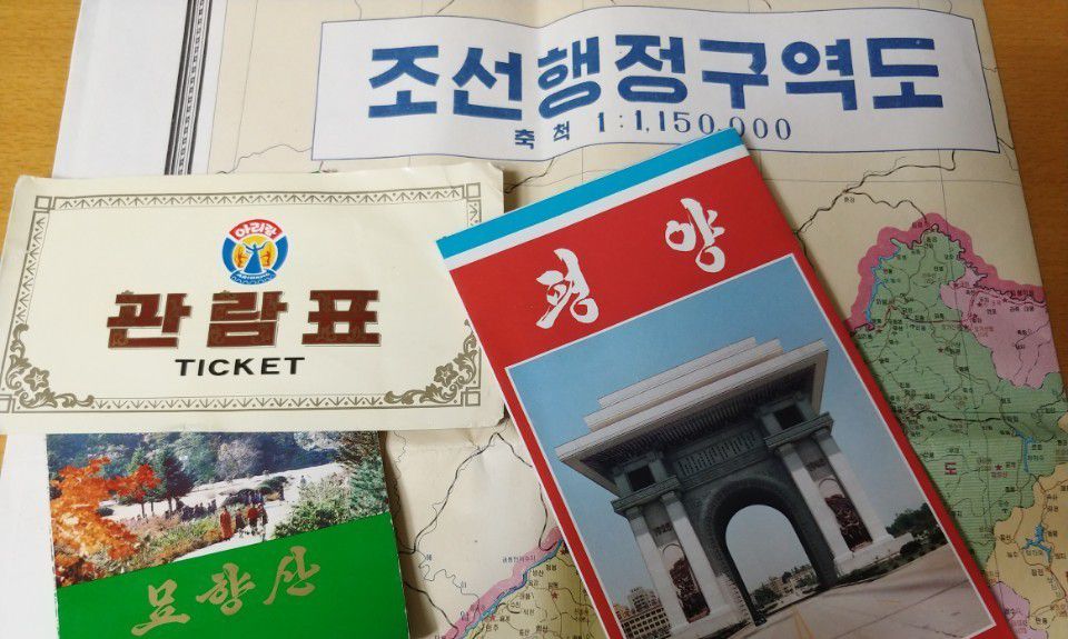 [ESC] 평양을 버리다 