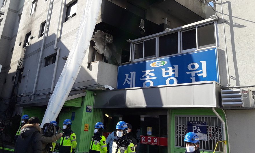 세종병원 화재사고 사망자 기준 마련 시급