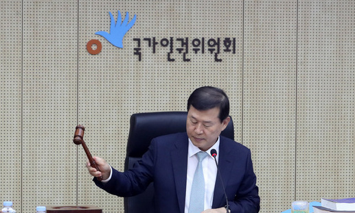 혁신위 “인권위 블랙리스트 등 과거사 반성하고 조사해야”