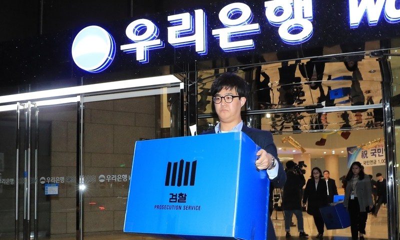 이광구 전 우리은행장 불구속 기소…“은행 위해 채용 조작”