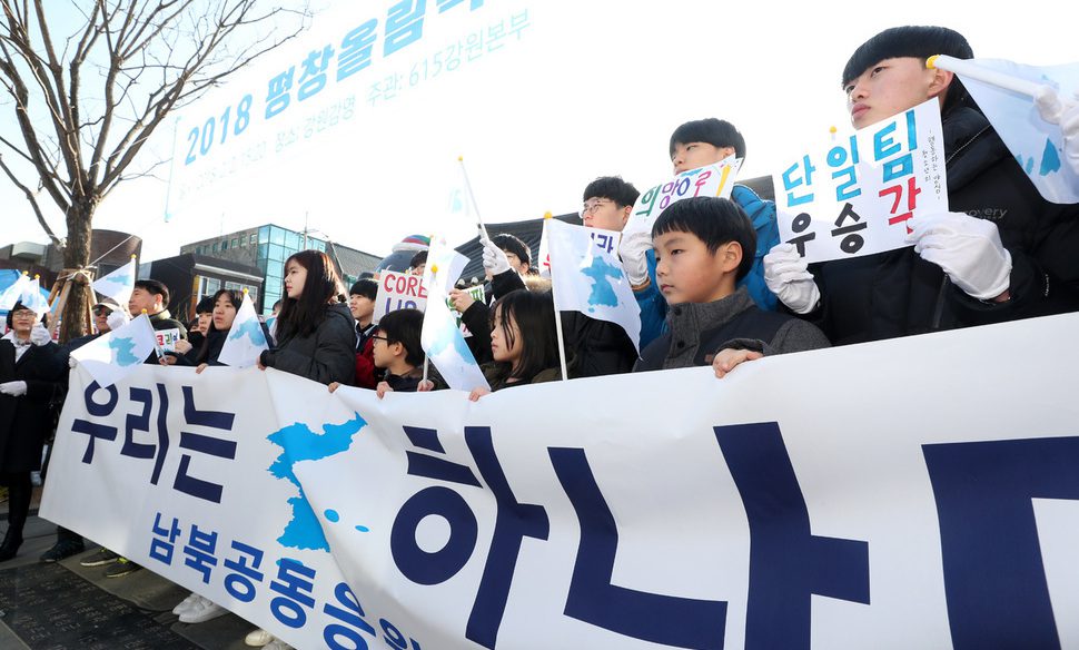 평창올림픽 남북공동응원단 떴다