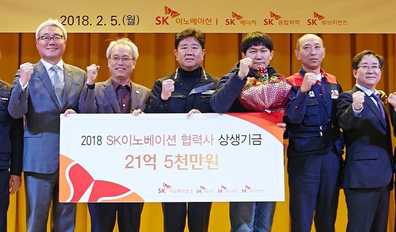 에스케이(SK)이노베이션 노사가 5일 울산 공장에서 ‘2018 SK이노베이션 협력사 상생기금 전달식’을 열었다. 왼쪽부터 김준 SK이노베이션 사장, 문성현 경제사회발전 노사정위원장, 협력업체 대표, 직원, 이정묵 SK이노베이션 노조위원장, 오규택 울산광역시 경제부시장. SK이노베이션 제공