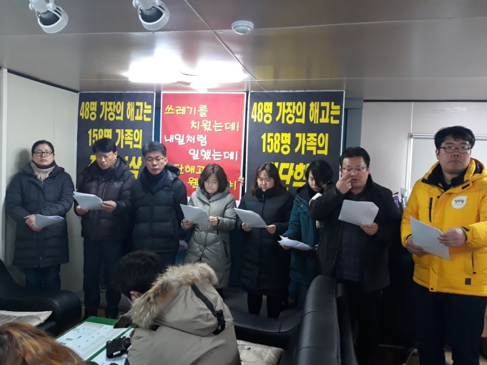 춘천시 폐기물처리시설 문제 해결을 위한 시민대책위원회가 5일 오전 춘천시청 기자실에서 기자회견을 열어 폐기물처리시설이 부실 운영되고 있어 감사원에 공익감사를 청구하겠다고 밝히고 있다. 시민대책위 제공