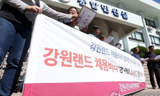 [한겨레 사설] 강원랜드 ‘수사 외압’, 법사위원장도 성역 아니다