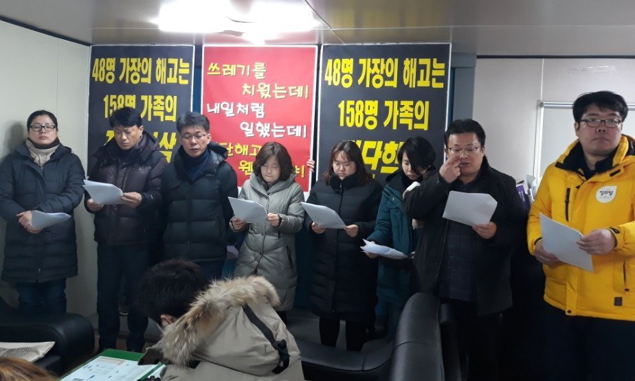 ‘춘천 폐기물처리시설’ 공익감사 청구