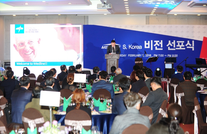 글로벌 의료기업 메드라인이 지난 3일 광주에서 비전선포식을 열고 빛그린 국가산업단지 공장 설립 계획 등 투자 방침을 밝히고 있다. 광주시 제공