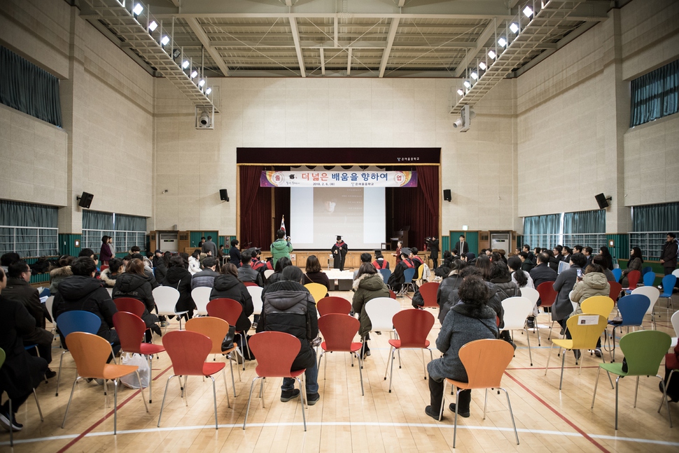 공립형 대안학교인 은여울중학교가 6일 첫 졸업식을 열고 졸업생 13명을 배출했다. 이들은 모두 일반고에 진학한다. 은여울중 제공