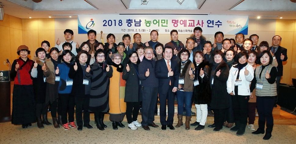 김지철 충남도교육감(앞줄 오른쪽에서 여섯번째)이 6일 충남 예산의 한 시설에서 농어촌 명예교사들과 엄지손가락을 치켜세우며 학교 텃밭 정원의 중요성을 강조하고 있다. 충남교육청 제공