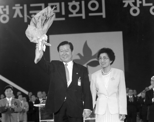 1995년 9월5일 서울 올림픽공원 펜싱경기장에서 열린 새정치국민회의 창당대회에 참석한 김대중 전 대통령과 부인 이희호 여사  <한겨레>자료사진·이희호 김대중평화센터 이사장 제공