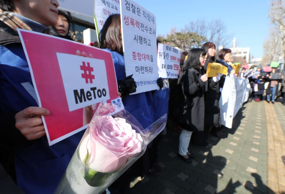 한국여성단체연합, 전국성폭력상담소협의회 등 여성단체 회원들이 지난 1일 오전 서울 서초구 대검찰청 앞에서 기자회견을 열어 법무부와 검찰이 조직 내 성폭력 사건의 진상을 철저히 규명하고 대책을 마련할 것을 촉구하고 있다. 백소아 기자 thanks@hani.co.kr