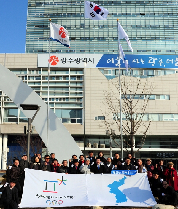 윤장현 광주광역시장이 8일 오전 시청사 국기게양대 앞에서 열린 ‘평창 겨울올림픽기 및 한반도기 게양식’에 참석해 내빈들과 함께 기념촬영을 하고 있다. 광주시 제공