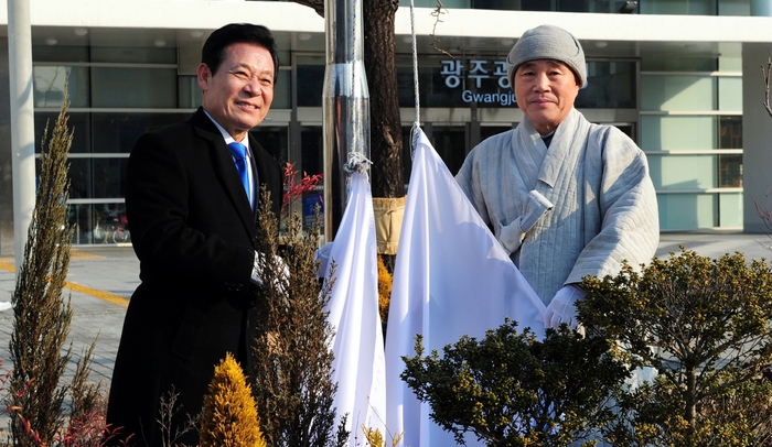 윤장현 광주광역시장이 8일 오전 시청사 국기게양대 앞에서 열린 ‘평창 겨울올림픽기 및 한반도기 게양식’에 참석해 현지스님과 함께 한반도기와 평창 동계올림픽기를 함께 게양하고 있다. 광주시 제공