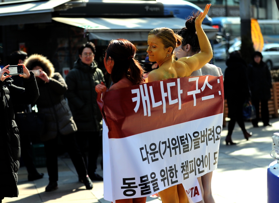 페타(PETA) 회원들이 8일 오후 서울 중구 을지로에서 금·은·동메달을 상징하는 바디페인팅을 한 채 ‘구스 다운 판매 중단’ 캠페인을 벌이고 있다. 이종근 기자