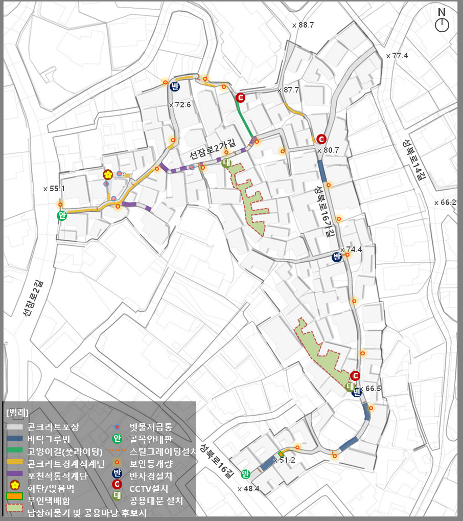 성북동 골목사업 예정지
