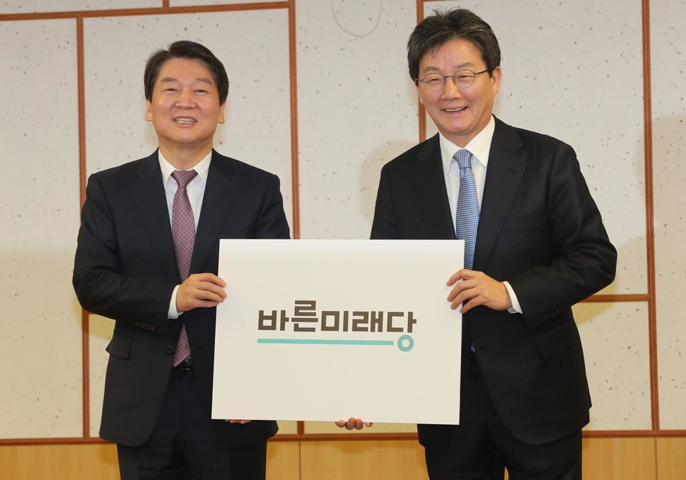 안철수 국민의당 대표(왼쪽)와 유승민 바른정당 대표가 9일 낮 국회 의원회관에서 열린 통합추진위원회 회의에서 확정된 PI(party identity·정당 이미지)를 확정해 공개하고 있다. 당의 상징색은 국민의당의 녹색과 바른정당의 하늘색을 섞은 청록색으로 정했다. 강창광 기자 chang@hani.co.kr