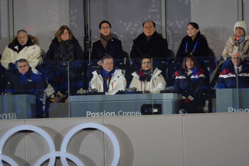 9일 오후 평창올림픽플라자 내 개·폐막식장에서 열린 2018 평창겨울올림픽 개막식에 문재인 대통령이 참석해 있다. 공동취재사진