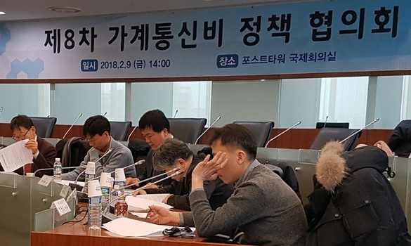이통사 대안없는 반대로 보편요금제 도입 논의 ‘파행’