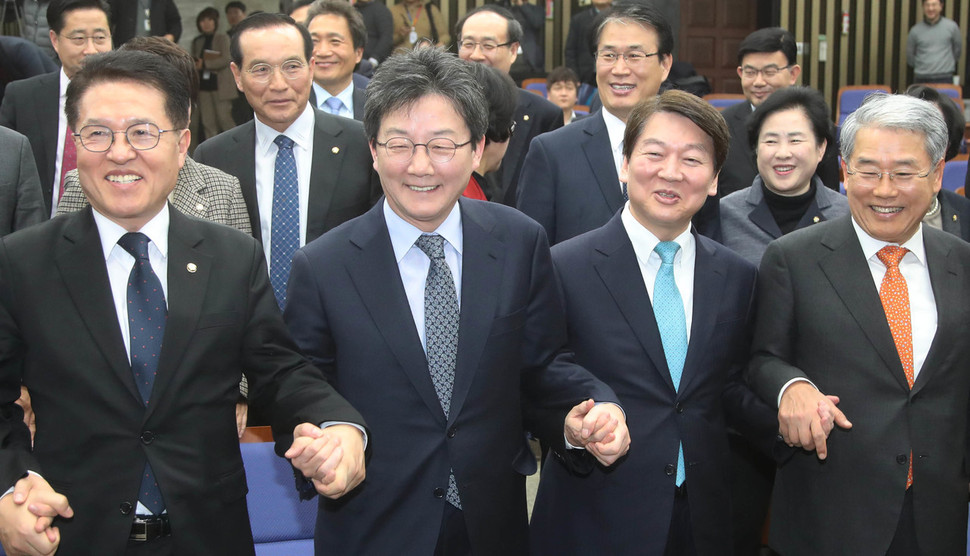 국민의당과 바른정당이 통합 출범식을 앞두고 12일 오후 국회에서 연 국회의원 합동연석회의에서 안철수 국민의당 대표(앞줄 오른쪽 둘째)와 유승민 바른정당 대표(앞줄 오른쪽 셋째)가 정운천 바른정당 최고위원(앞줄 맨 왼쪽), 김동철 국민의당 원내대표(앞줄 맨 오른쪽) 등 양당 의원들과 함께 두 손을 잡고 있다. 이정우 선임기자 woo@hani.co.kr