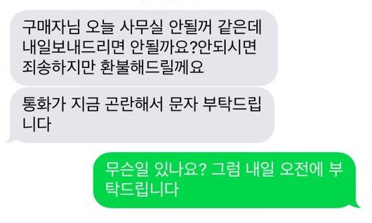 평창올림픽 티켓 사기 조심해야