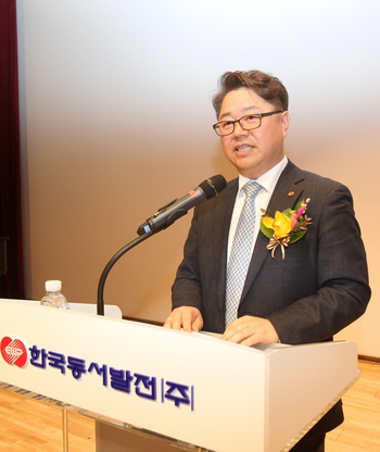 박일준 한국동서발전 신임 사장