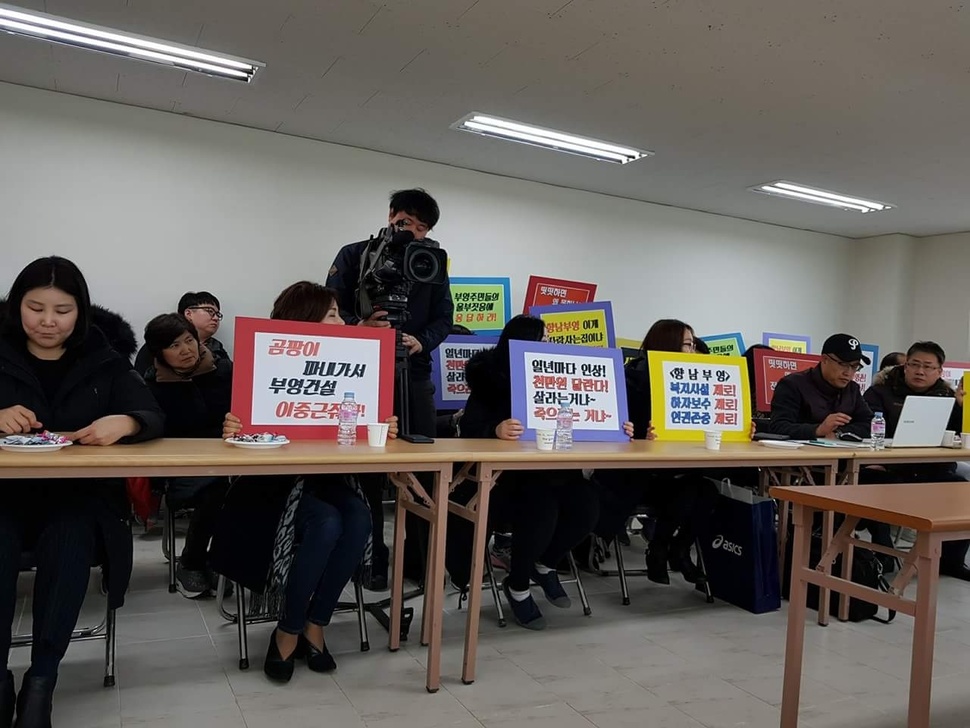 12일 오후 남경필 경기지사와 채인석 화성시장 등이 화성 향남새도시 부영임대아파트 현장에서 연 간담회에서 주민들이 피해 상황을 호소하고 있다. 주민 제공