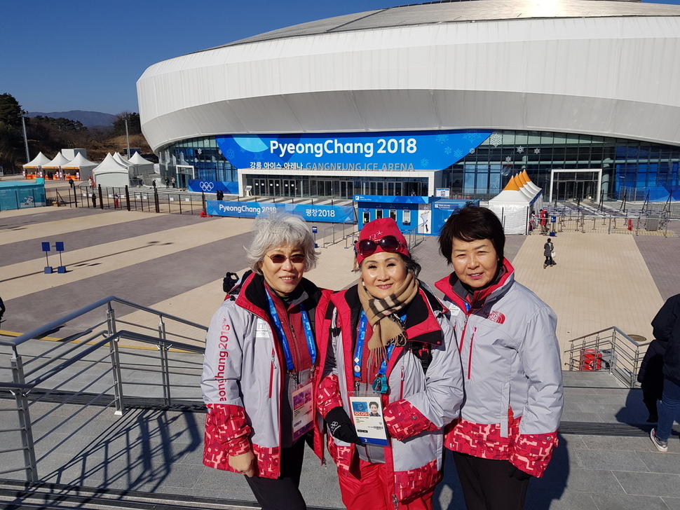 2018 평창겨울올림픽 자원봉사자 정봉열(왼쪽부터)·박영희·임오선씨가 12일 오전 강릉 아이스아레나 앞에서 포즈를 취하고 있다.