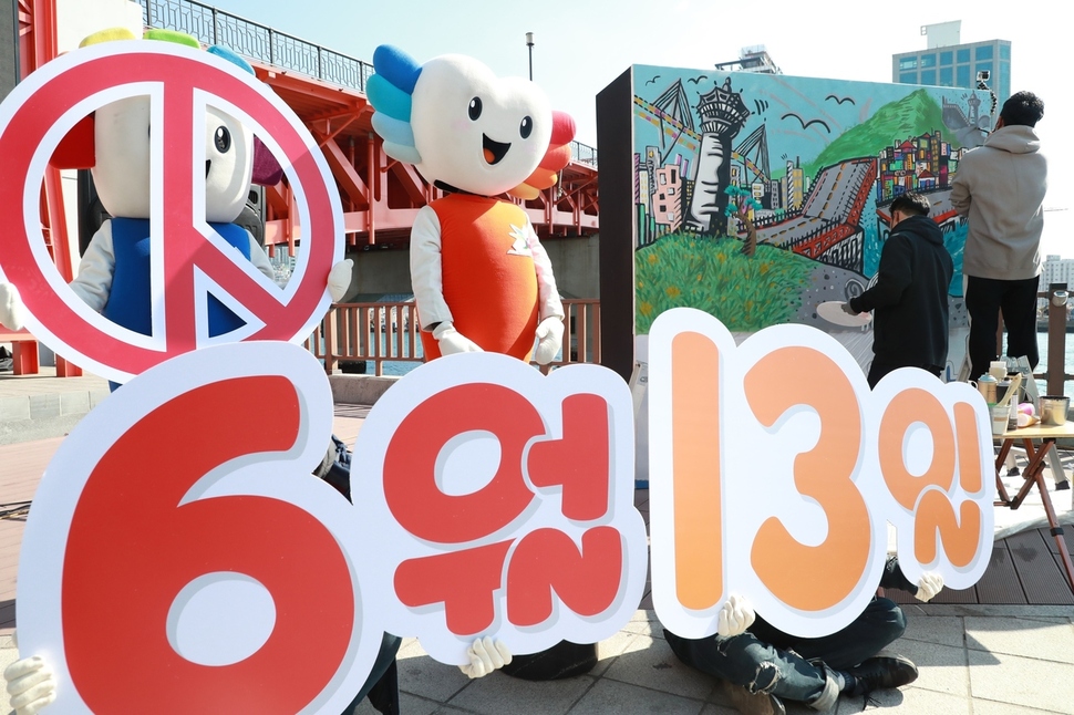 12일 부산 영도구 유라리광장에서 부산시선관위 관계자들이 지방선거가 참여·축제·화합의 장이 되기를 기원하는 의미로 그래피티 아트(벽화예술) 행위극을 펼치고 있다. 연합뉴스