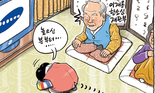 2월 15일 한겨레 그림판