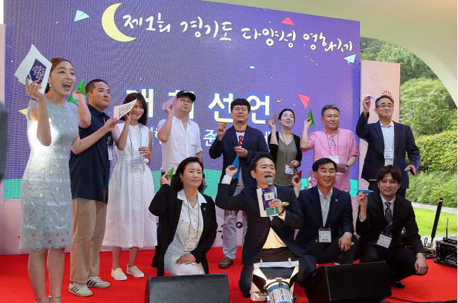 지난해 7월 경기도 수원시 굿모닝하우스에서 제1회 경기도 다양성 영화제가 열리고 있다. 경기도 제공