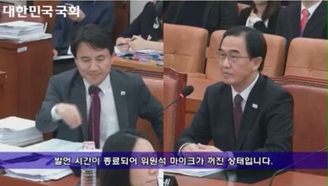 김진태 자유한국당 의원이 북한 응원단 가면 사진을 찢으며 “전혀 김일성과 상관없는 것이냐. 이렇게 막 찢어버려도 짓밟아도 되냐”고 거듭 물었고 이에 조 장관은 “예”라고 답하고 있다. 마침 김 의원에게 허용된 발언 시간이 끝났다. 국회영상회의록 갈무리