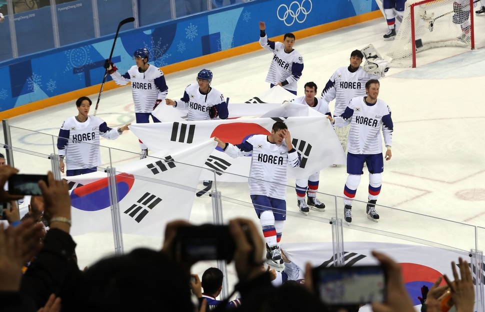 한국 남자 아이스하키 대표팀 선수들이 20일 밤 강릉시 강릉하키센터에서 열린 2018 평창동계올림픽 핀란드와이 마지막 경기 뒤 태극기를 들고 링크를 돌며 관중에게 감사의 인사를 보내고 있다. 강릉/연합뉴스