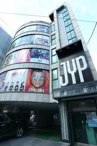 JYP엔터테인먼트 사옥. 연합뉴스