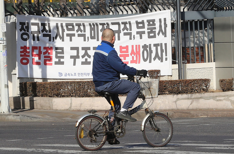 한국지엠 노사 고용특별대책위 3차교섭이 열린 21일 오후 인천 부평구 청천2동 한국지엠 부평공장 서문 앞으로 노동자들이 오고가고 있다. 부평/신소영 기자 viator@hani.co.kr