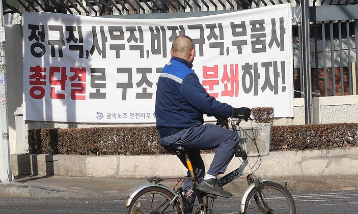 차입금 출자전환해도 잃을 것 없는 GM…또 “철수” 가능성