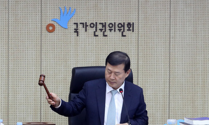 인권위 “공공기관의 민원인 개인정보 유출은 사생활 침해”