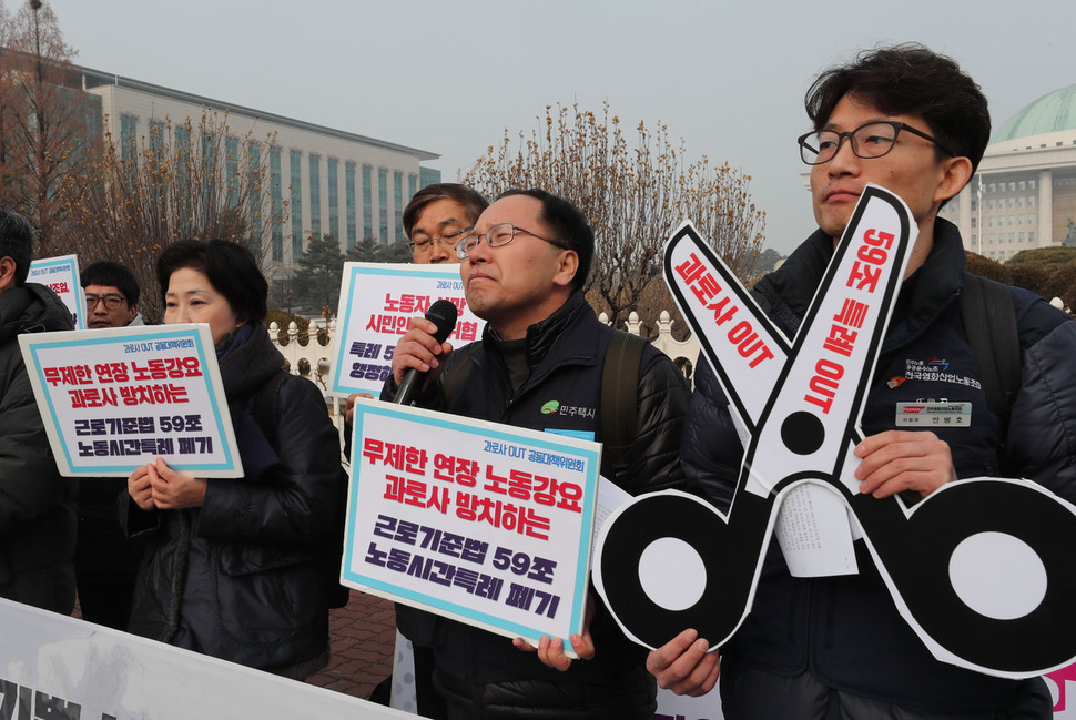 김성한 서비스연맹 민주 택시노조 사무처장(앞줄 오른쪽 둘째)이 23일 오전 서울 여의도 국회의사당 앞에서 열린 기자회견에서 참담한 버스·택시기사들의 근무시간에 대해 발언하고 있다. 김 사무처장은 “비정상적인 근무시간에 사고가 나지 않는걸 다행으로 생각해야 한다”고 말했다. 백소아 기자