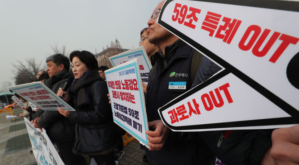 김경희 공공운수 의료연대본부 새서울병원 분회장이 23일 오전 서울 여의도 국회의사당 앞에서 간호사들의 참담한 근무시간에 대해 말하고 있다. 김 분회장은 과도한 근무시간으로 자신의 건강조차 돌볼 수 없는 간호사들이 어떻게 환자들의 건강을 돌볼 수 있는지 되물었다. 백소아 기자