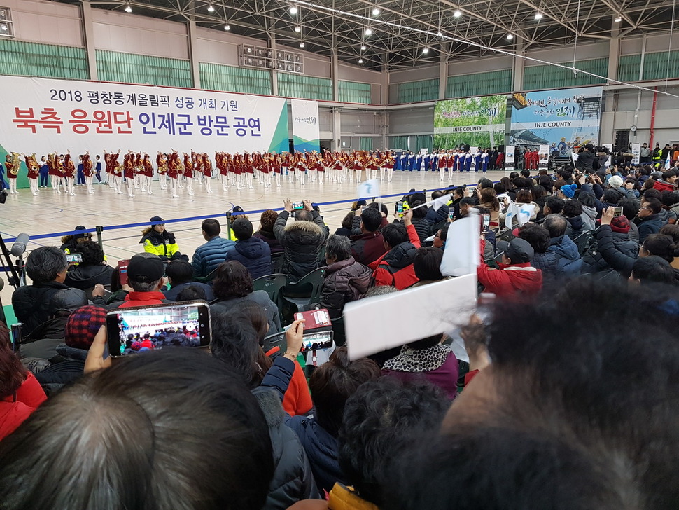 23일 오후 강원도 인제군 인제읍 다목적구장에서 시민 1500여명이 참여한 가운데 북한응원단이 공연을 진행했다. 사진은 공연을 관람하고 있는 시민들의 모습.