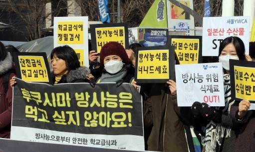 후쿠시마 수산물 수입금지 패소, 정부 “상소하겠다”