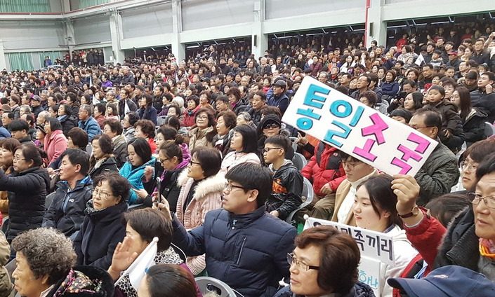 ‘우리는 하나, 동포 여러분 반갑습니다.’