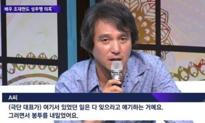 폭로한 사람만 ‘별종’만드는 문화가 사태 키웠다