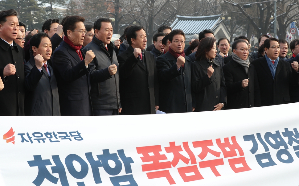 자유한국당 김성태 원내대표와 의원들이 23일 오전 청와대 분수대 앞에서 기자회견을 열어 평창 겨울올림픽 폐막식 참석을 위해 방남 예정인 김영철 노동당 중앙위원회 부위원장(통일전선부장)이 ‘천안함 폭침 주범’이라며 청와대에 항의하고 있다. 김영철 부위원장은 지난 2014년 아시아경기대회 폐막식 즈음 열린 남북 장성급 군사회담 때 북쪽 단장이었고 당시 새누리당(현 자유한국당)은 환영 논평을 낸 바 있다. 김정효 기자 hyopd@hani.co.kr